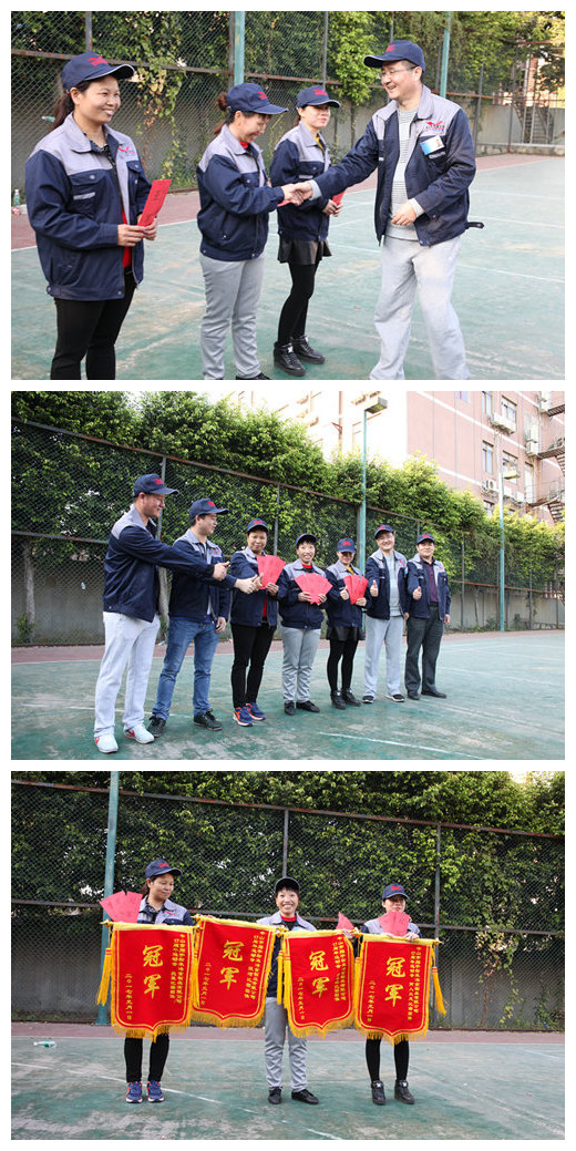 公司領導給冠軍組頒獎 公司領導給冠軍組頒獎