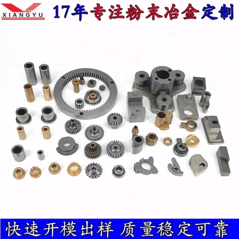 粉末冶金 粉末冶金